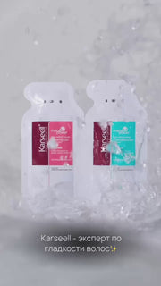 KARSEELL COLLAGEN SHAMPOO + CONDITIONER SET